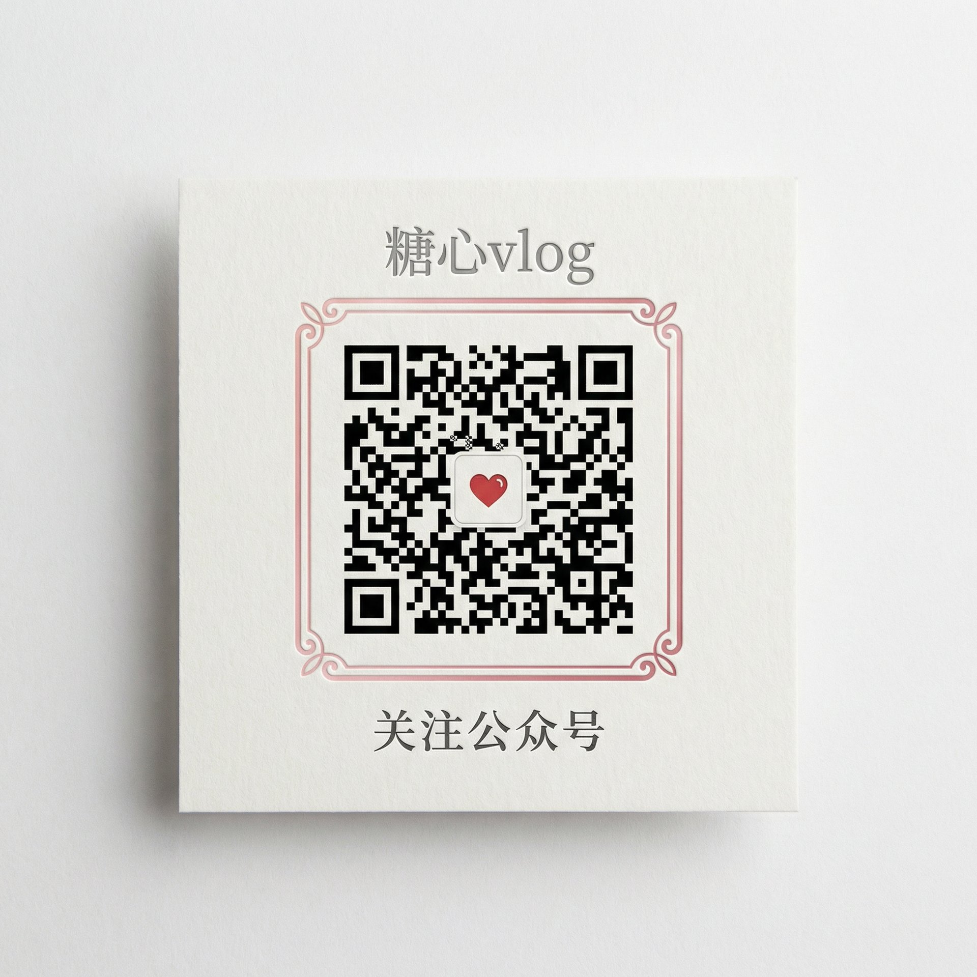 国产自拍公众号二维码 jzaxyg_Official